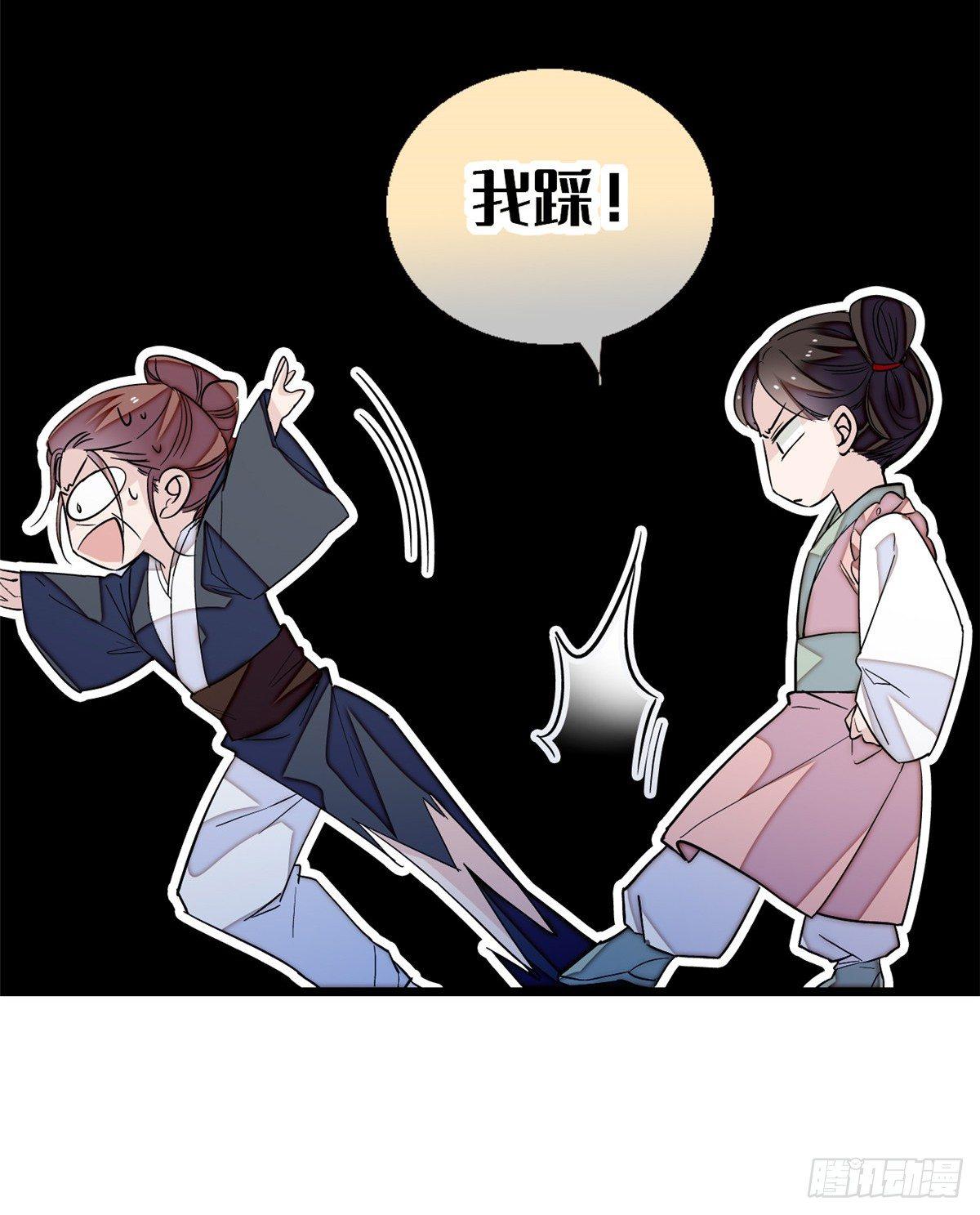似锦韩漫全集-第21话 句句诛心无删减无遮挡章节图片 