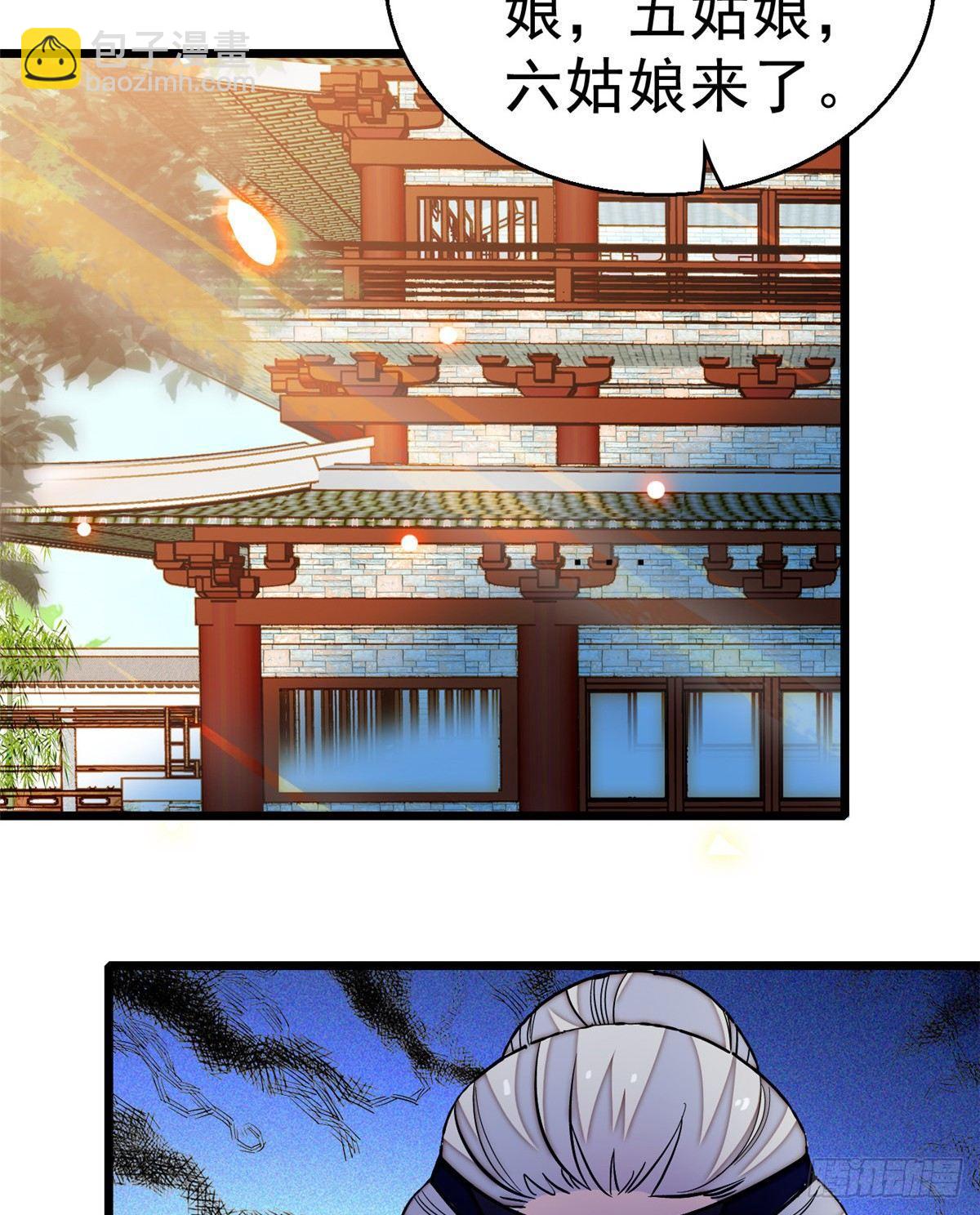 似锦韩漫全集-第21话 句句诛心无删减无遮挡章节图片 