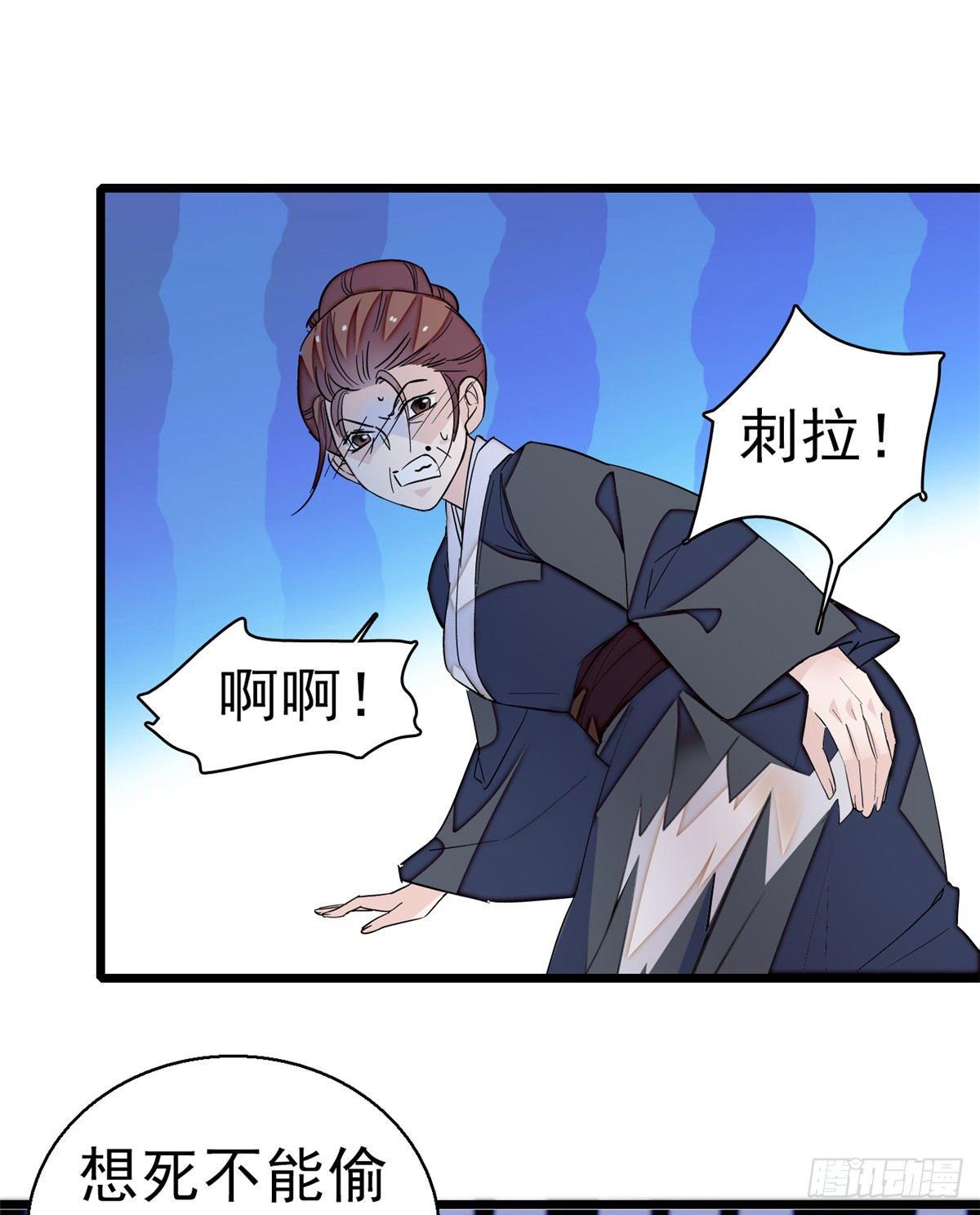似锦韩漫全集-第21话 句句诛心无删减无遮挡章节图片 