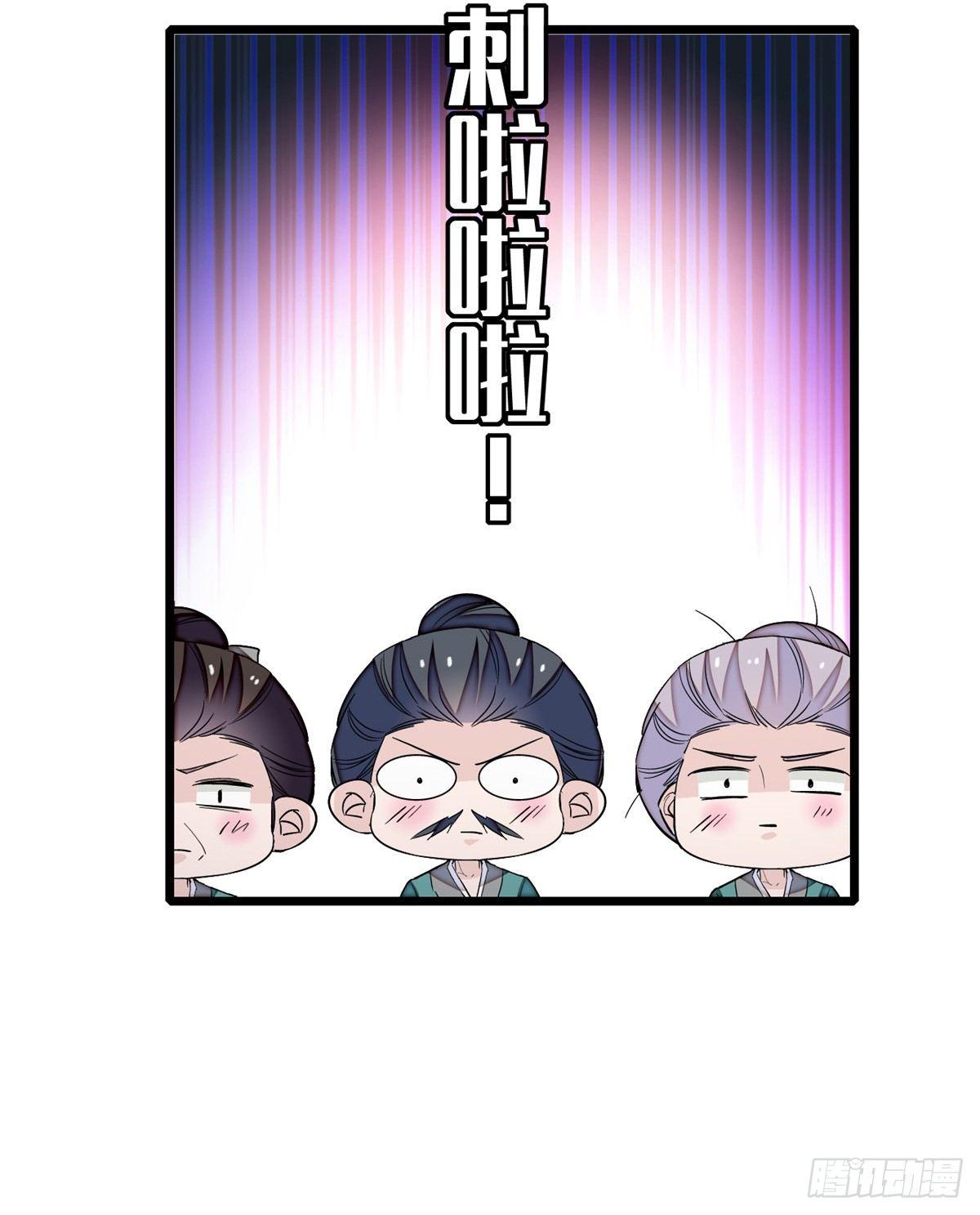 似锦韩漫全集-第21话 句句诛心无删减无遮挡章节图片 