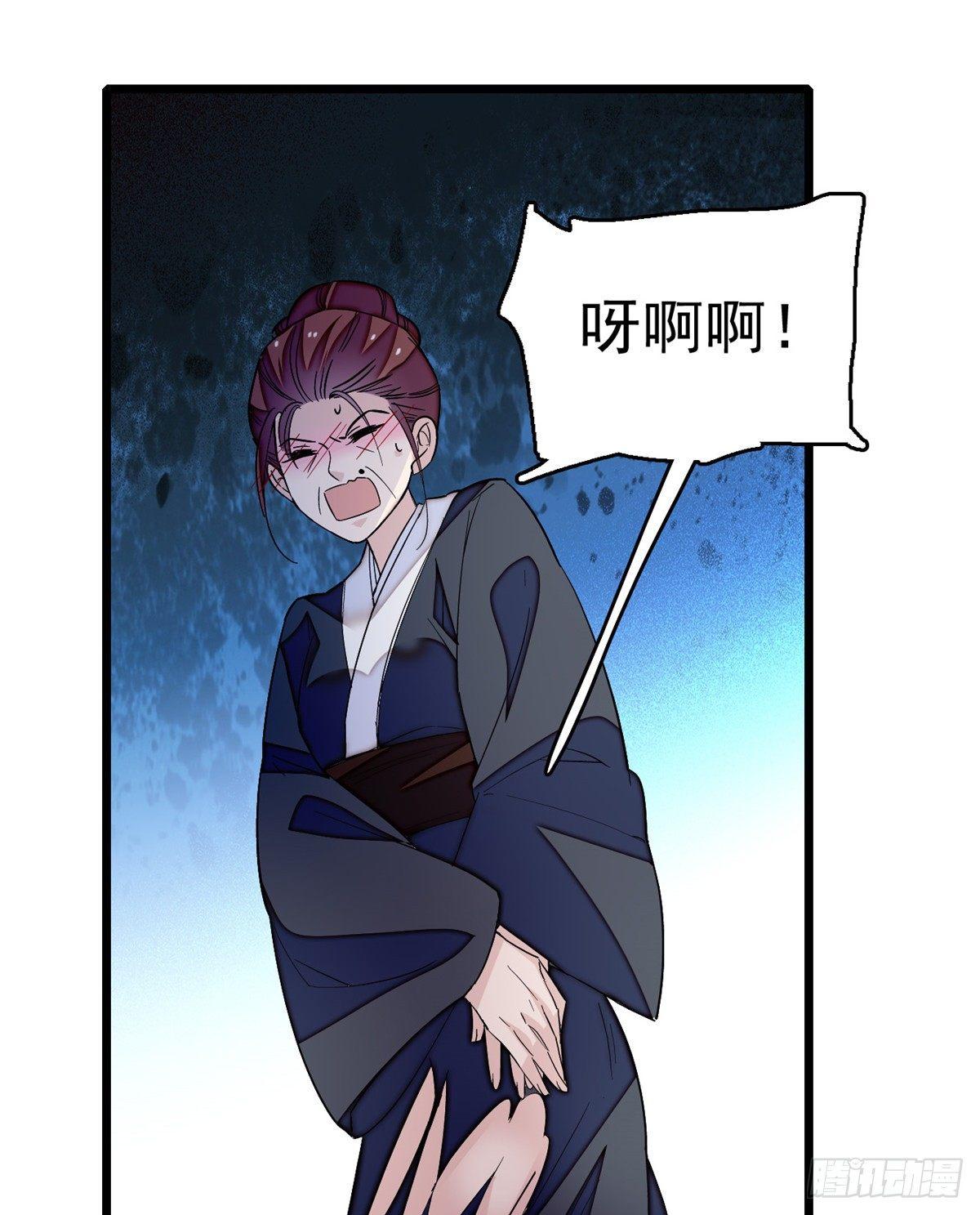 似锦韩漫全集-第21话 句句诛心无删减无遮挡章节图片 