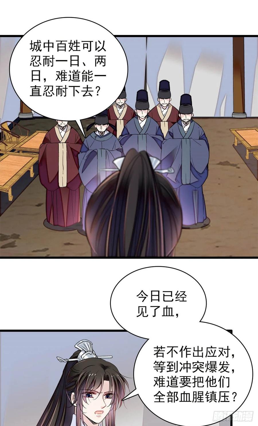 似锦韩漫全集-第218话 影帝二牛来了！无删减无遮挡章节图片 