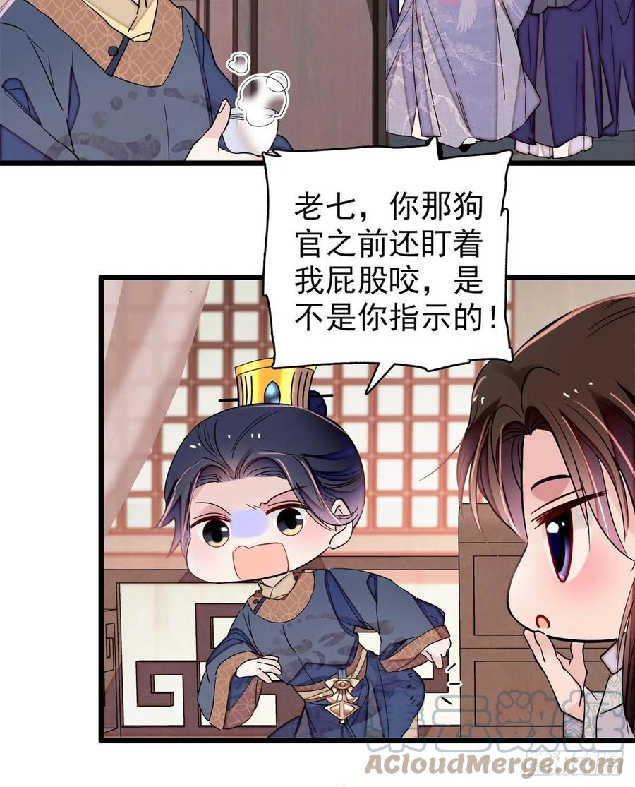 似锦韩漫全集-第218话 影帝二牛来了！无删减无遮挡章节图片 