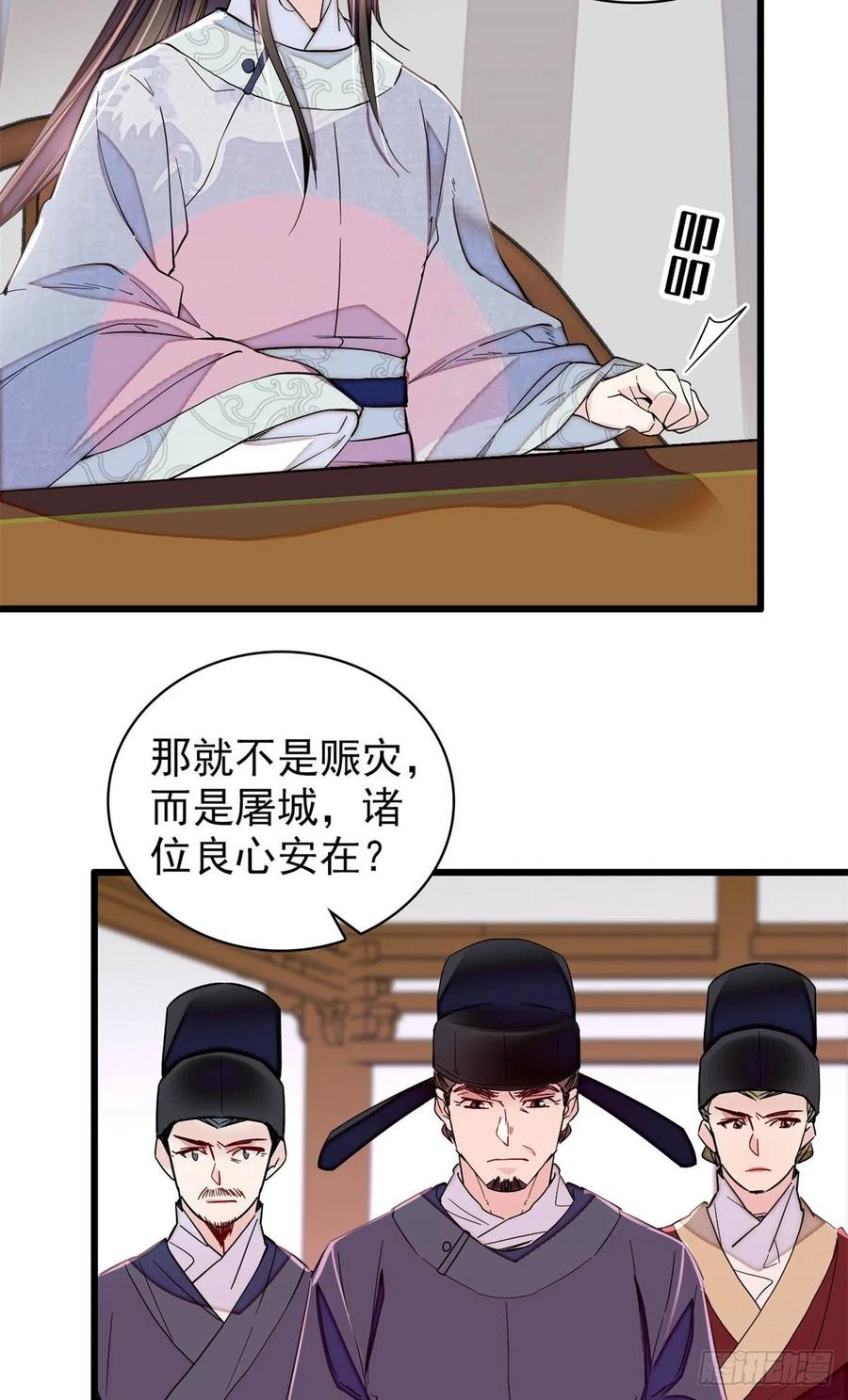似锦韩漫全集-第218话 影帝二牛来了！无删减无遮挡章节图片 