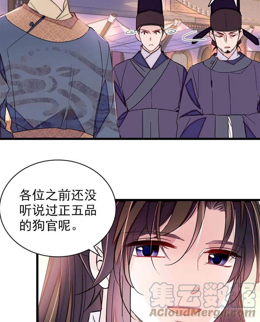 似锦韩漫全集-第218话 影帝二牛来了！无删减无遮挡章节图片 