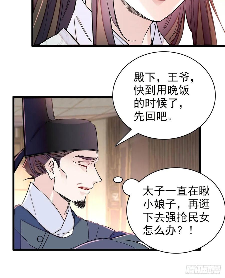 似锦韩漫全集-第218话 影帝二牛来了！无删减无遮挡章节图片 