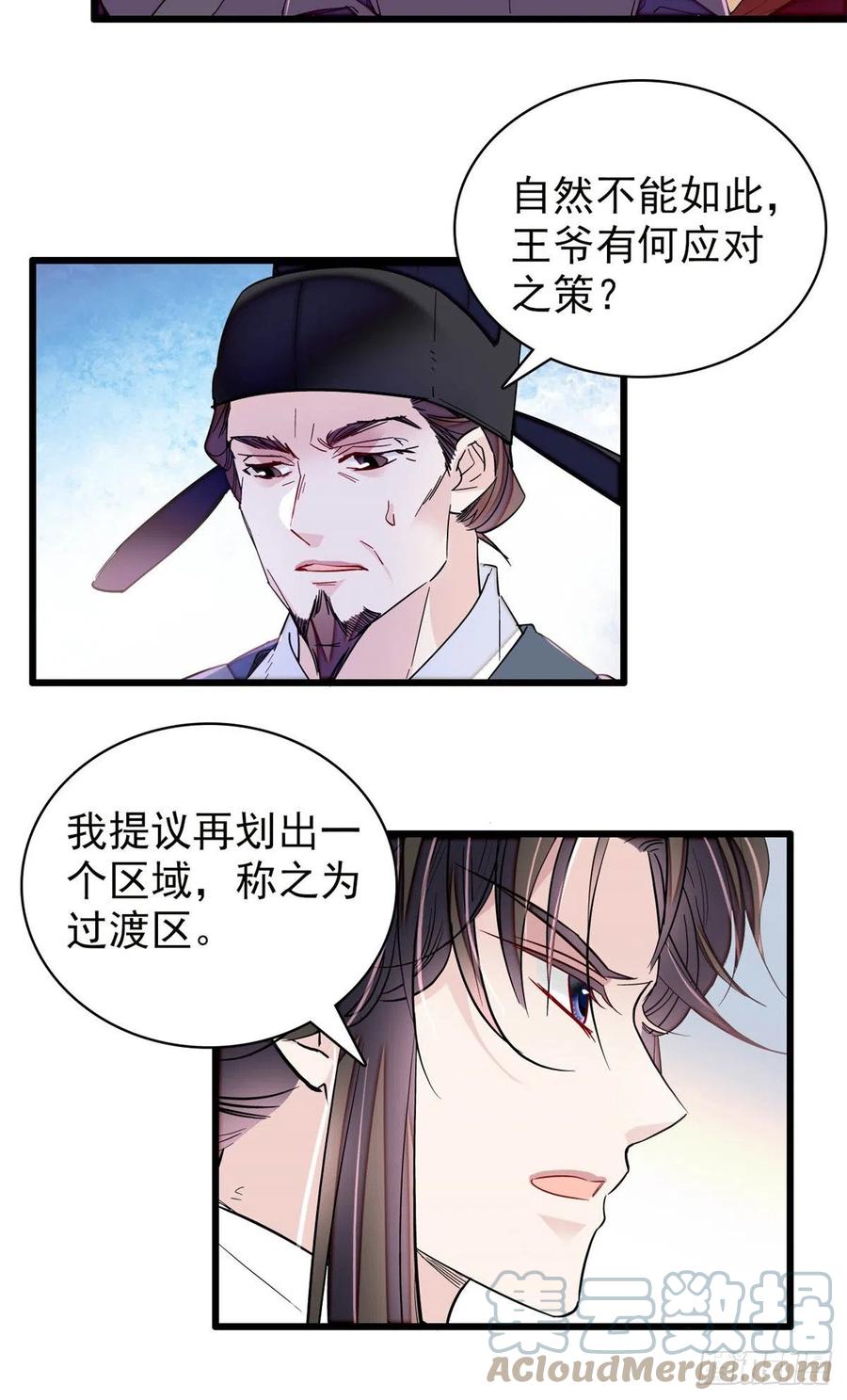 似锦韩漫全集-第218话 影帝二牛来了！无删减无遮挡章节图片 