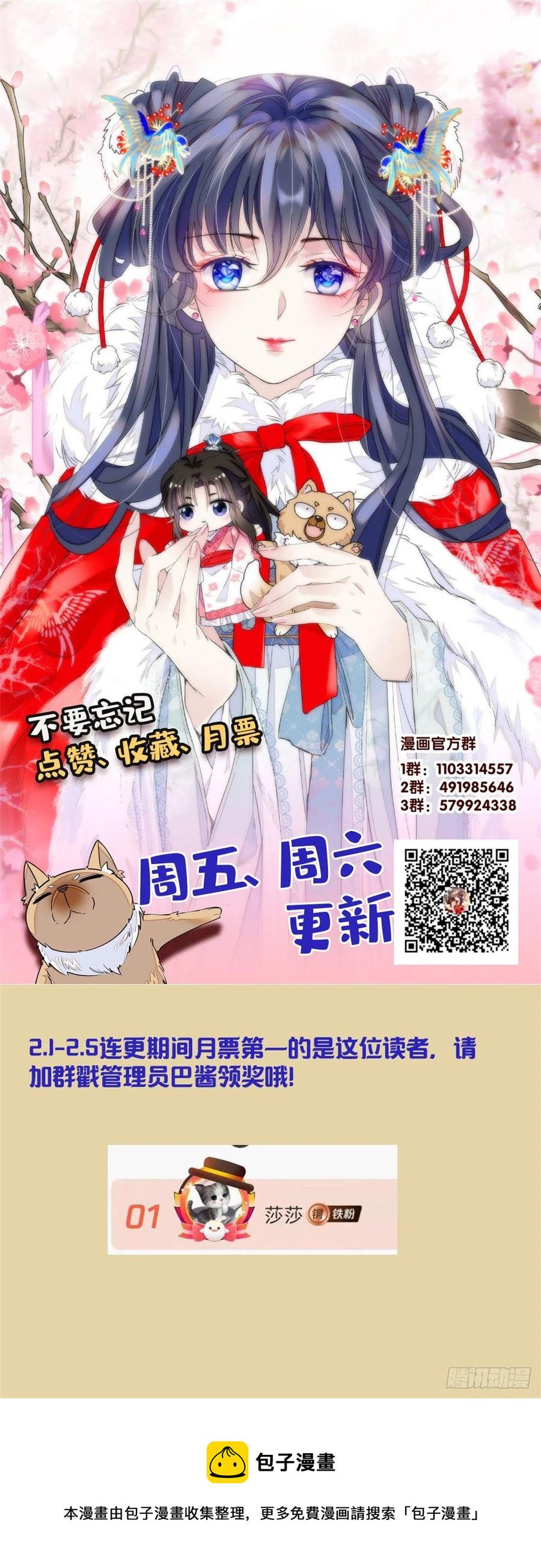 似锦韩漫全集-第218话 影帝二牛来了！无删减无遮挡章节图片 