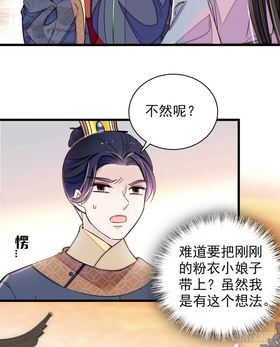 似锦韩漫全集-第219话 又一桩凶案无删减无遮挡章节图片 