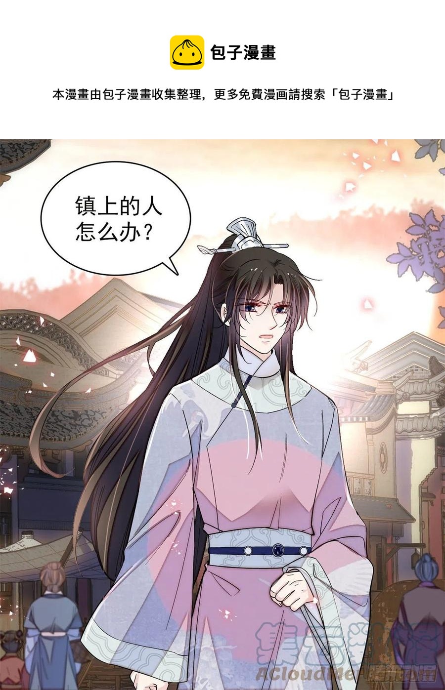 似锦韩漫全集-第219话 又一桩凶案无删减无遮挡章节图片 