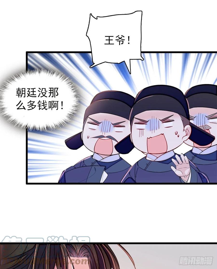 似锦韩漫全集-第219话 又一桩凶案无删减无遮挡章节图片 