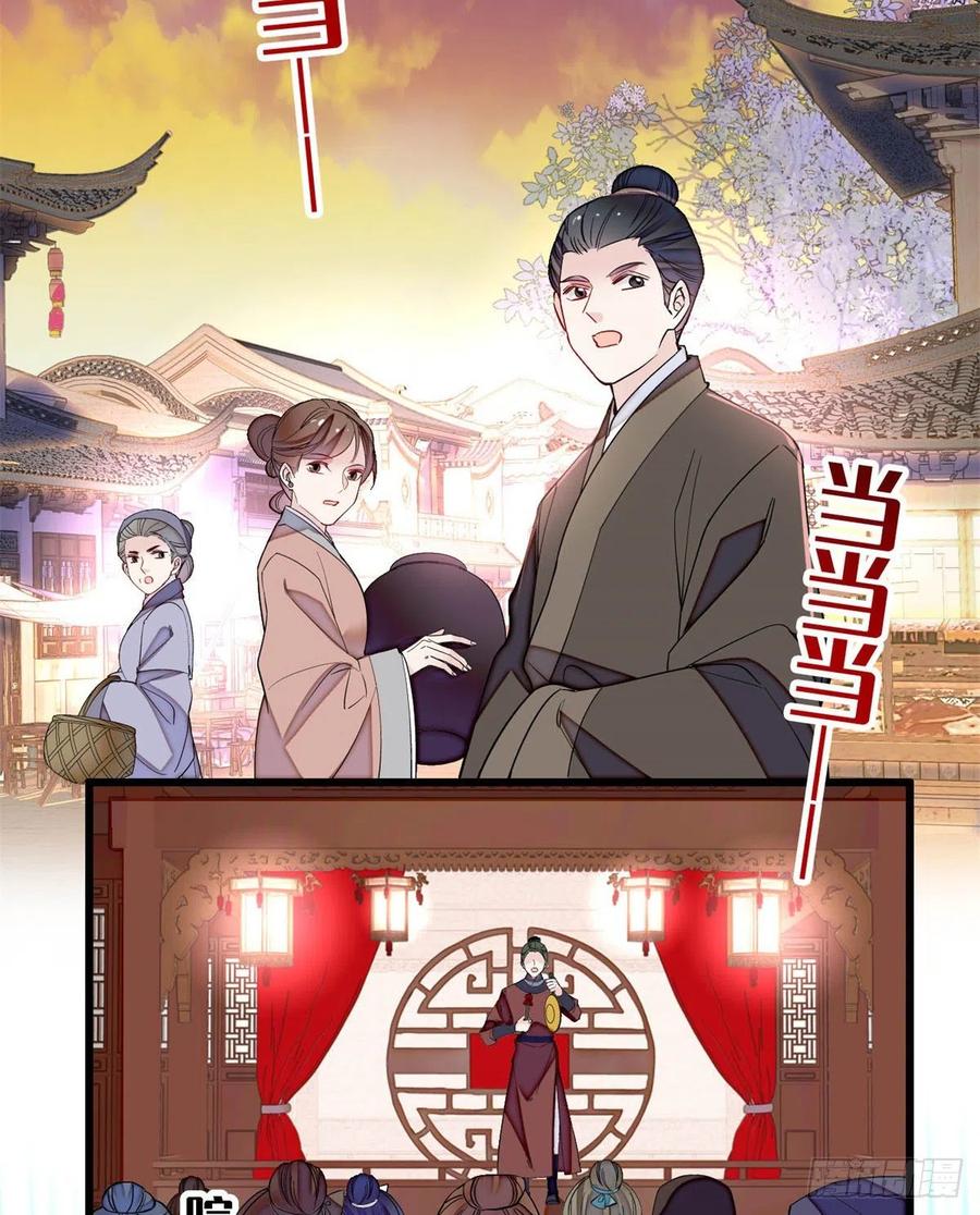 似锦韩漫全集-第219话 又一桩凶案无删减无遮挡章节图片 