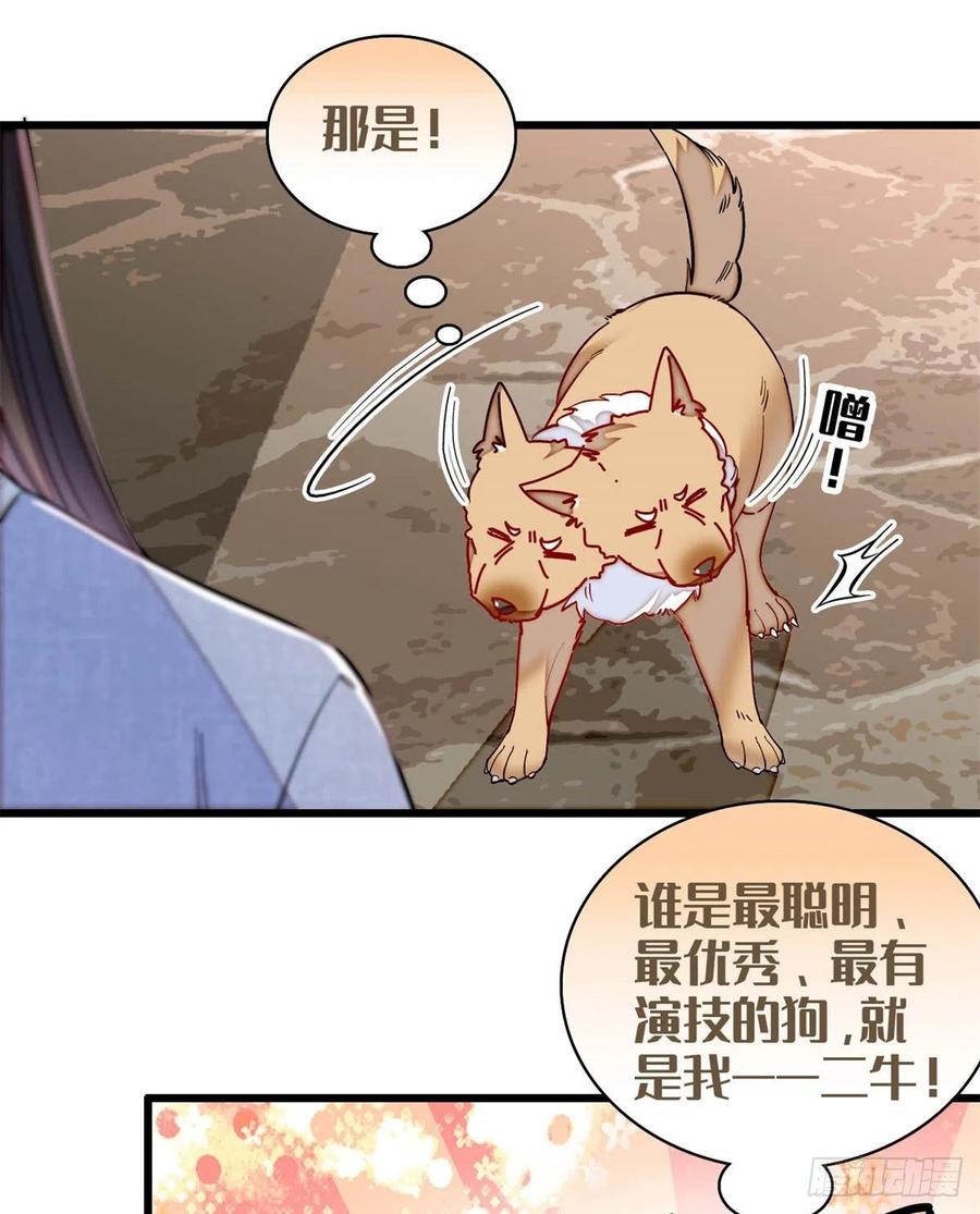 似锦韩漫全集-第219话 又一桩凶案无删减无遮挡章节图片 