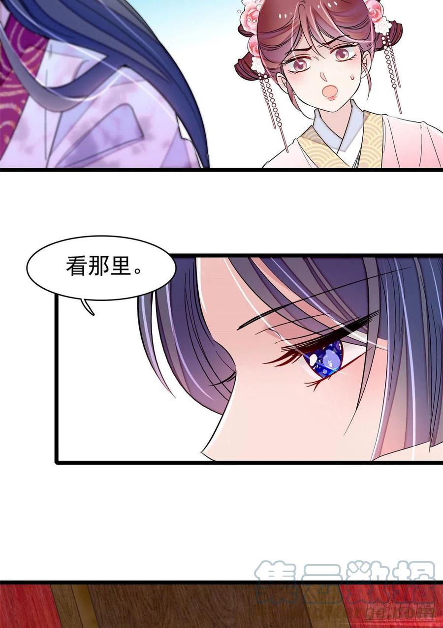 似锦韩漫全集-第220话 凶手真是永昌伯？无删减无遮挡章节图片 
