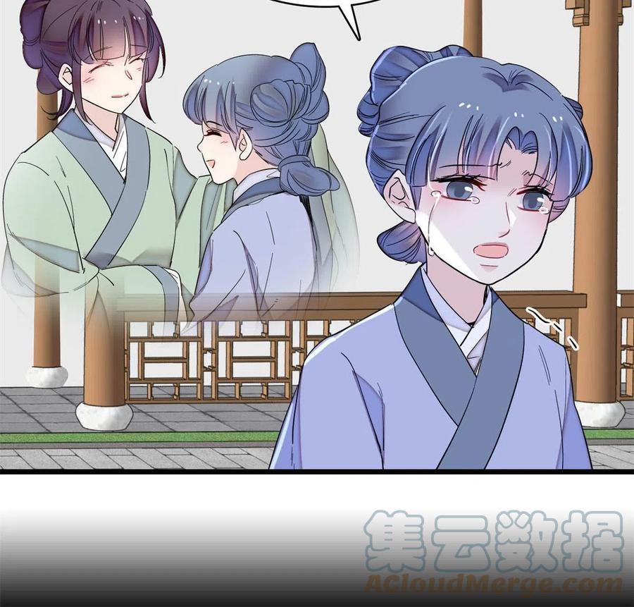 似锦韩漫全集-第222话 第二具尸体！无删减无遮挡章节图片 