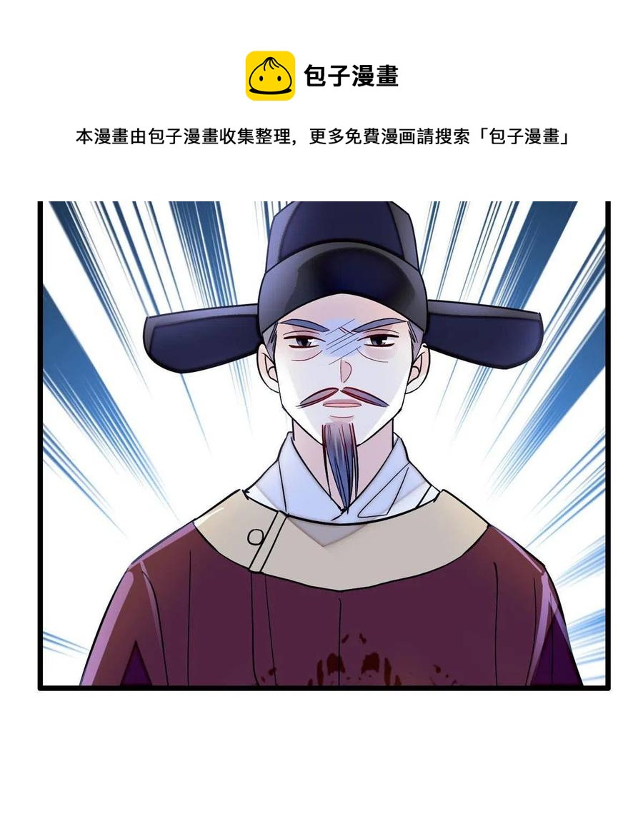 似锦韩漫全集-第223话 是我害死了母亲吗？无删减无遮挡章节图片 