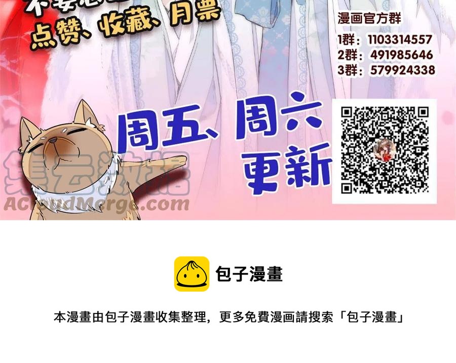 似锦韩漫全集-第223话 是我害死了母亲吗？无删减无遮挡章节图片 