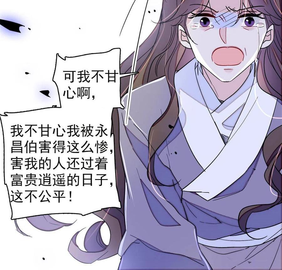 似锦韩漫全集-第224话 丫头阿豌无删减无遮挡章节图片 