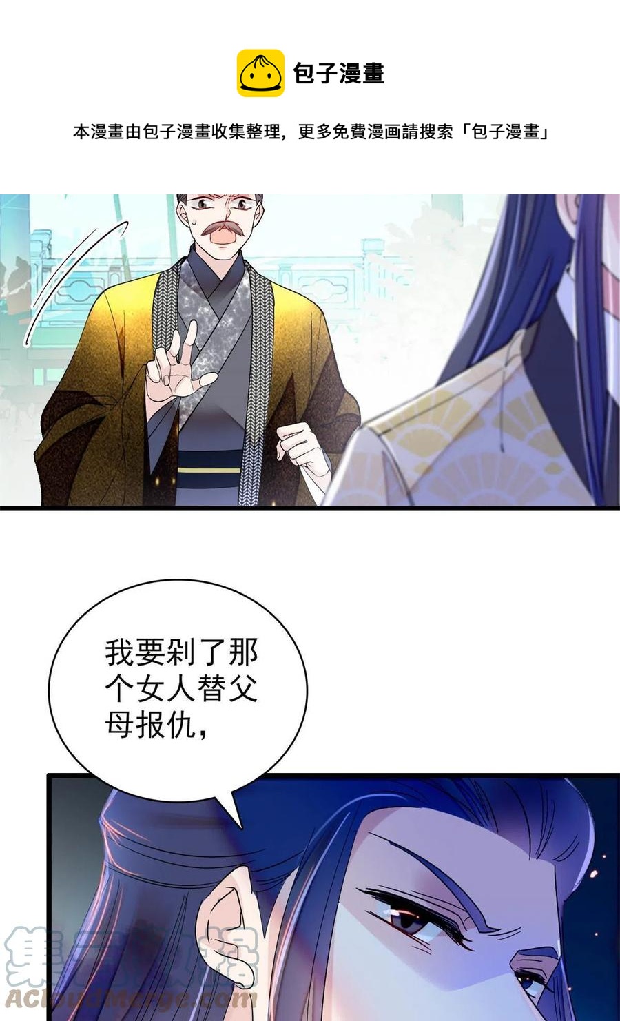 似锦韩漫全集-第226话 重生真的是恩赐吗？无删减无遮挡章节图片 