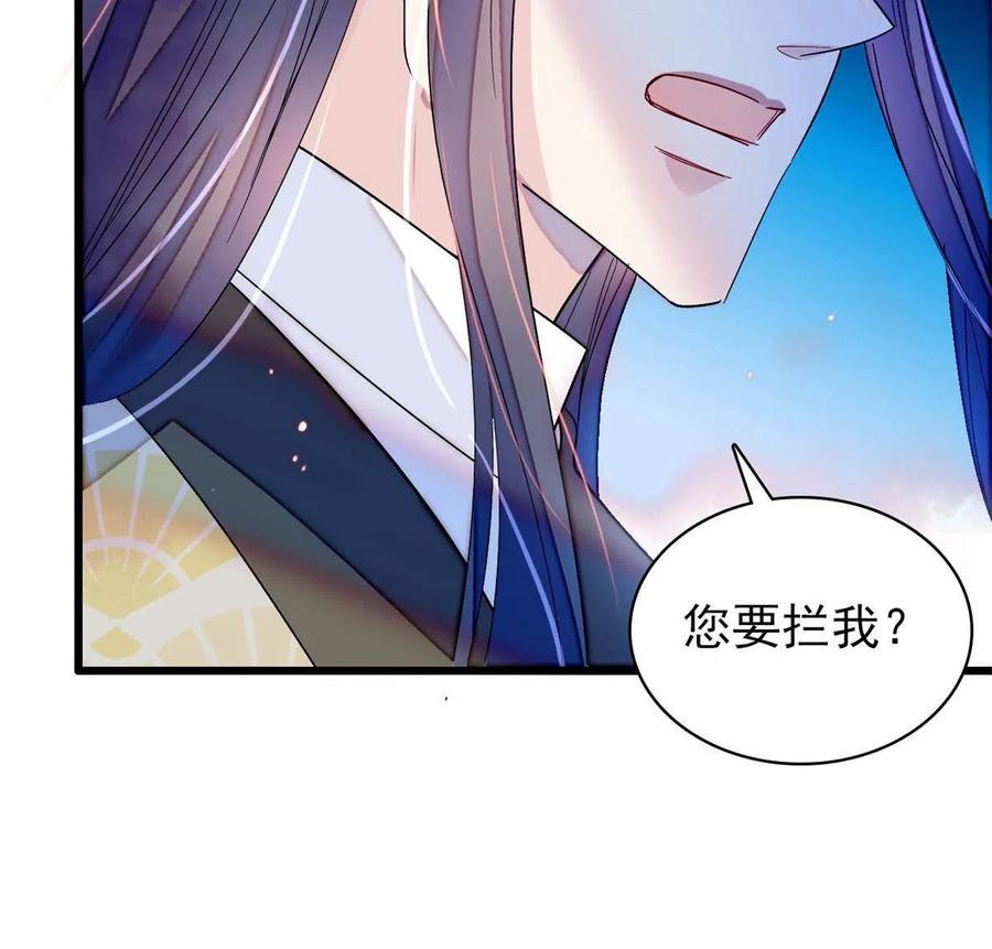 似锦韩漫全集-第226话 重生真的是恩赐吗？无删减无遮挡章节图片 