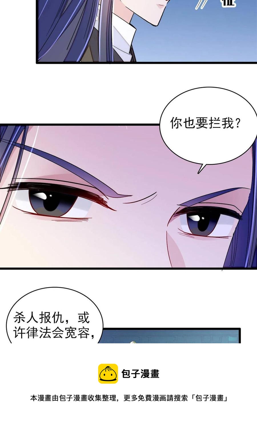 似锦韩漫全集-第226话 重生真的是恩赐吗？无删减无遮挡章节图片 
