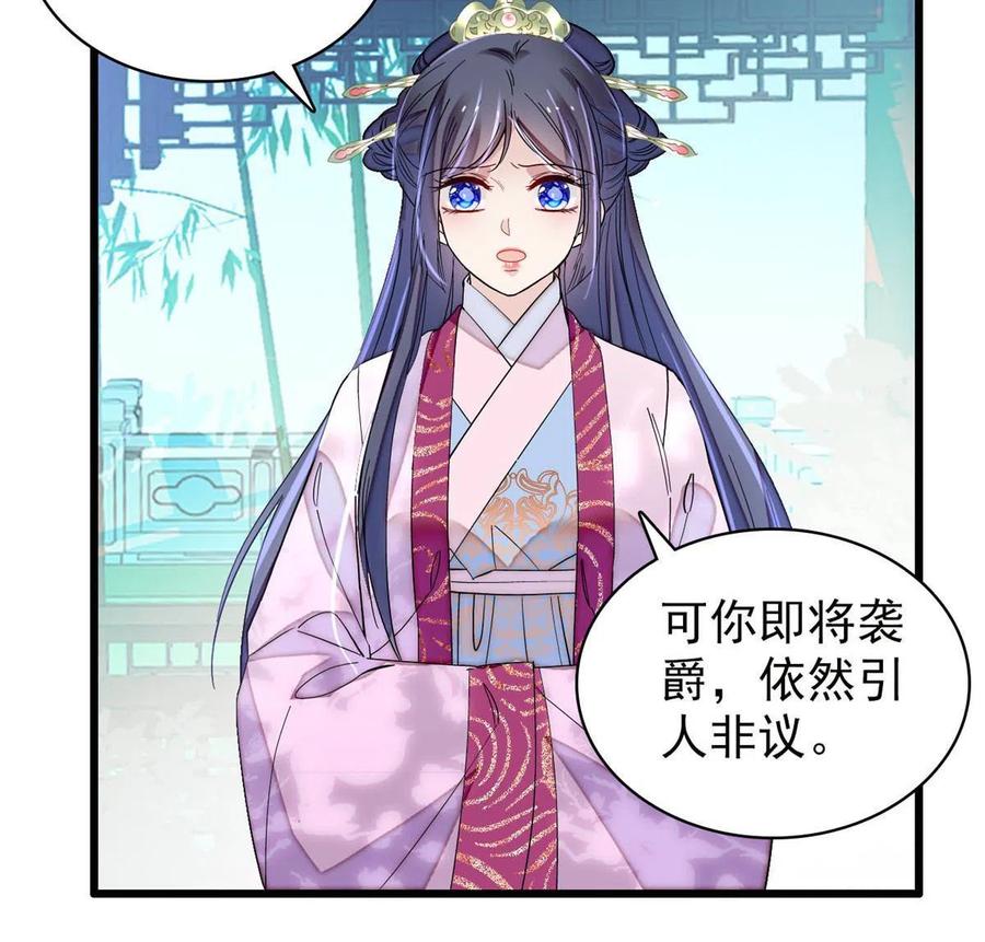 似锦韩漫全集-第226话 重生真的是恩赐吗？无删减无遮挡章节图片 