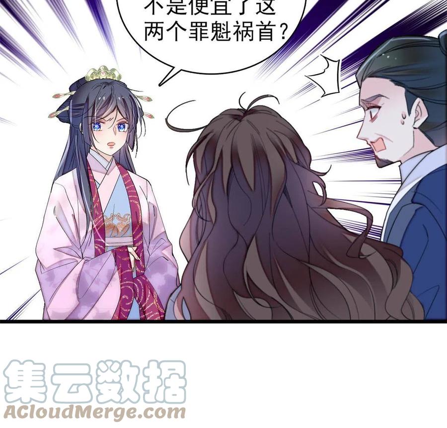 似锦韩漫全集-第226话 重生真的是恩赐吗？无删减无遮挡章节图片 