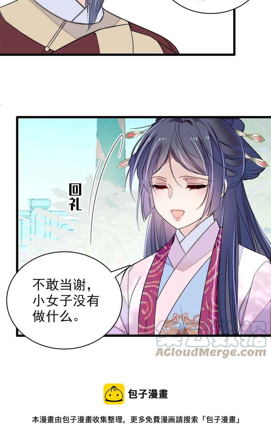 似锦韩漫全集-第226话 重生真的是恩赐吗？无删减无遮挡章节图片 