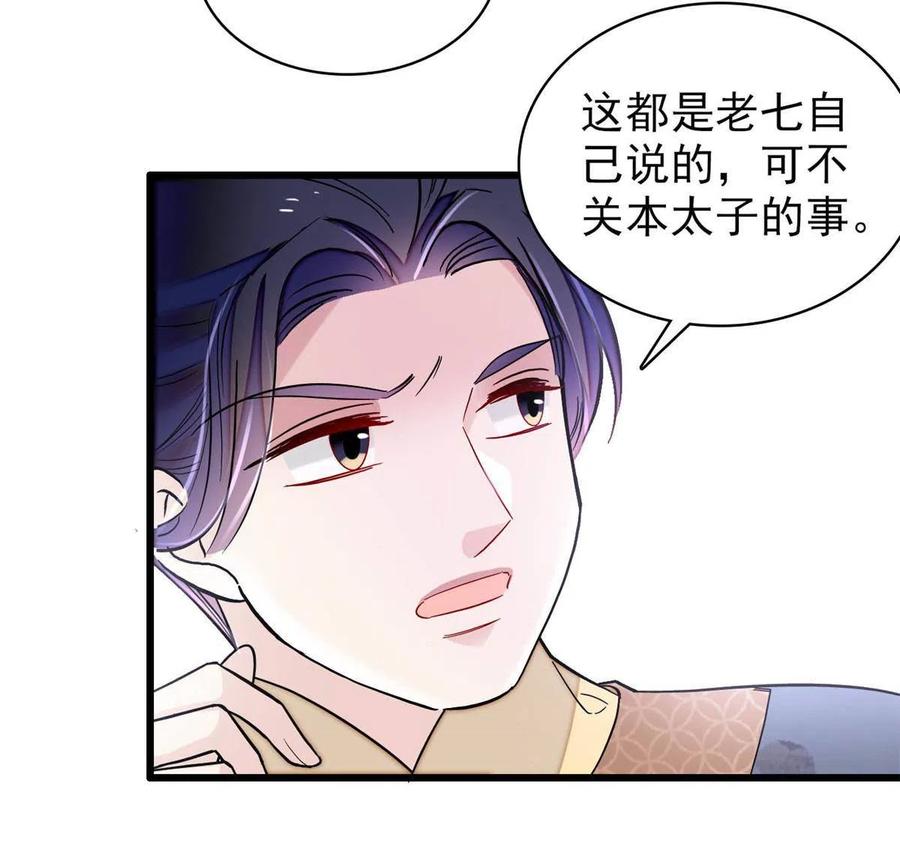 似锦韩漫全集-第226话 重生真的是恩赐吗？无删减无遮挡章节图片 