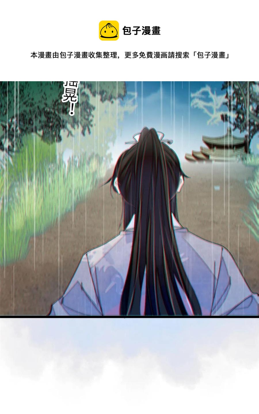 似锦韩漫全集-第226话 重生真的是恩赐吗？无删减无遮挡章节图片 
