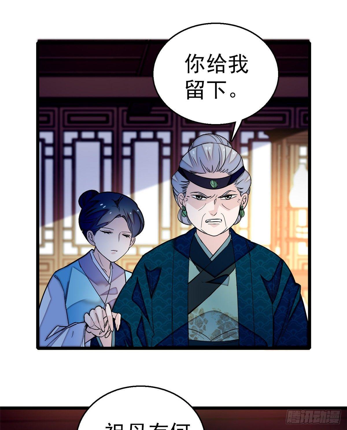 似锦韩漫全集-第22话 少女的秋千无删减无遮挡章节图片 