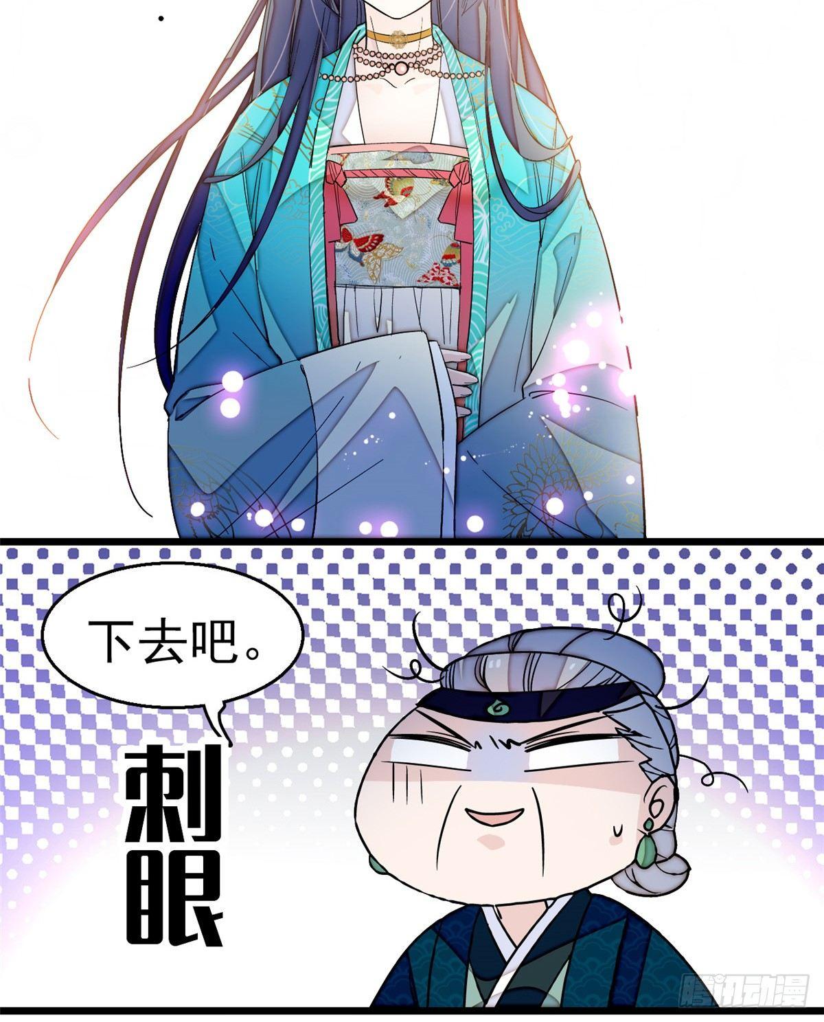 似锦韩漫全集-第22话 少女的秋千无删减无遮挡章节图片 