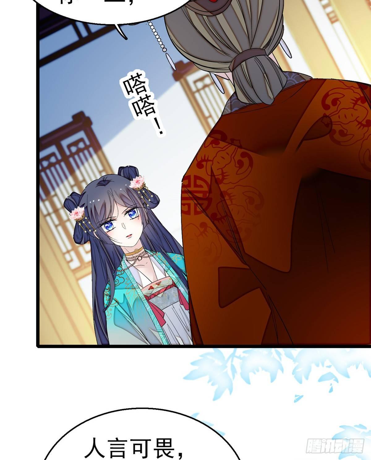 似锦韩漫全集-第22话 少女的秋千无删减无遮挡章节图片 