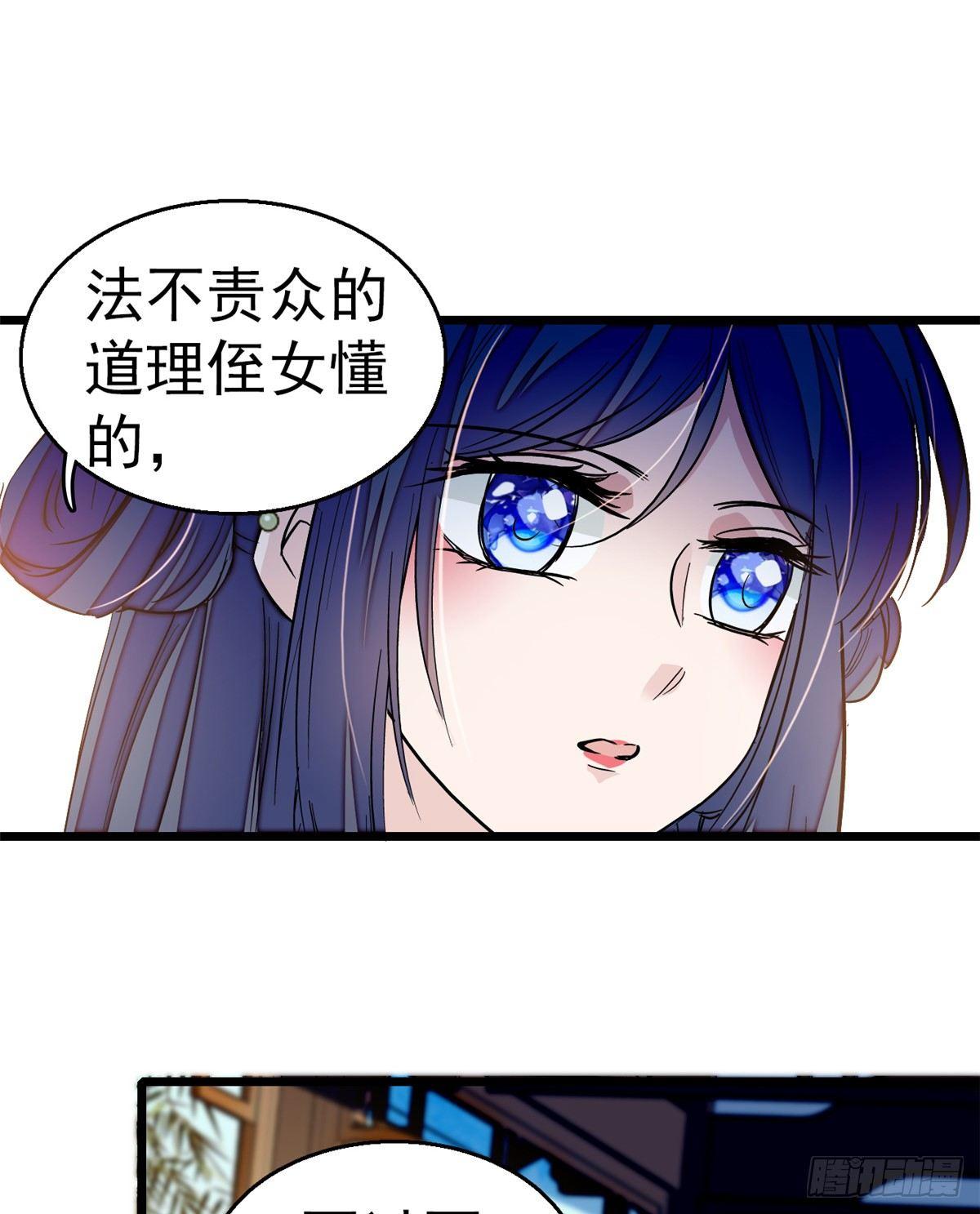 似锦韩漫全集-第22话 少女的秋千无删减无遮挡章节图片 