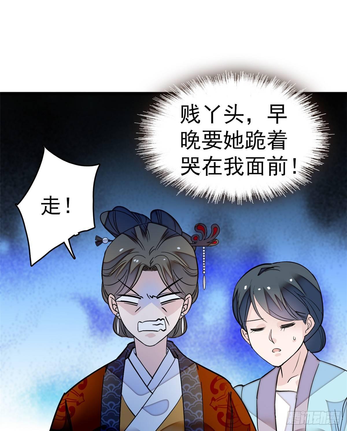 似锦韩漫全集-第22话 少女的秋千无删减无遮挡章节图片 