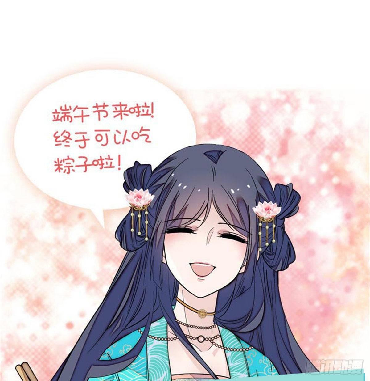 似锦韩漫全集-第22话 少女的秋千无删减无遮挡章节图片 