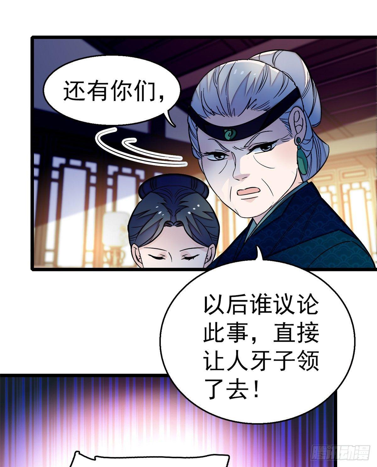 似锦韩漫全集-第22话 少女的秋千无删减无遮挡章节图片 