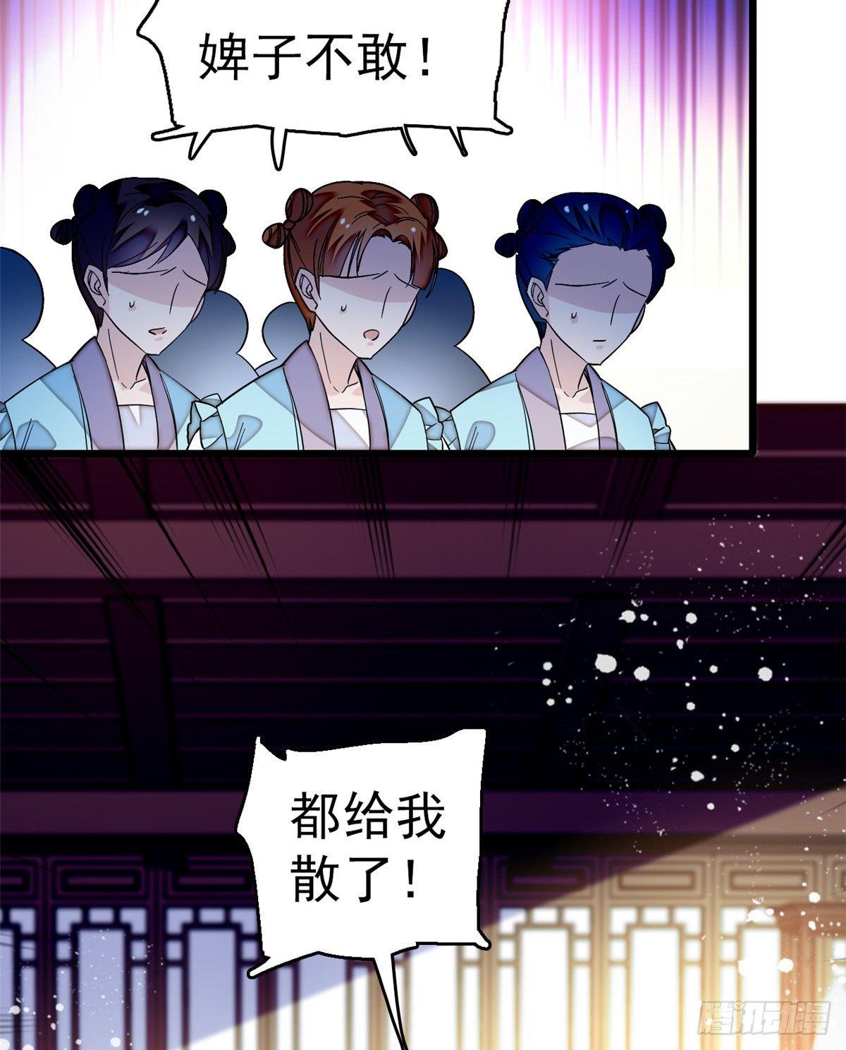 似锦韩漫全集-第22话 少女的秋千无删减无遮挡章节图片 
