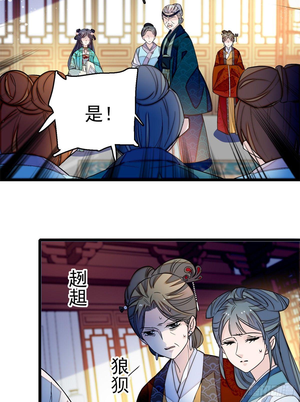 似锦韩漫全集-第22话 少女的秋千无删减无遮挡章节图片 