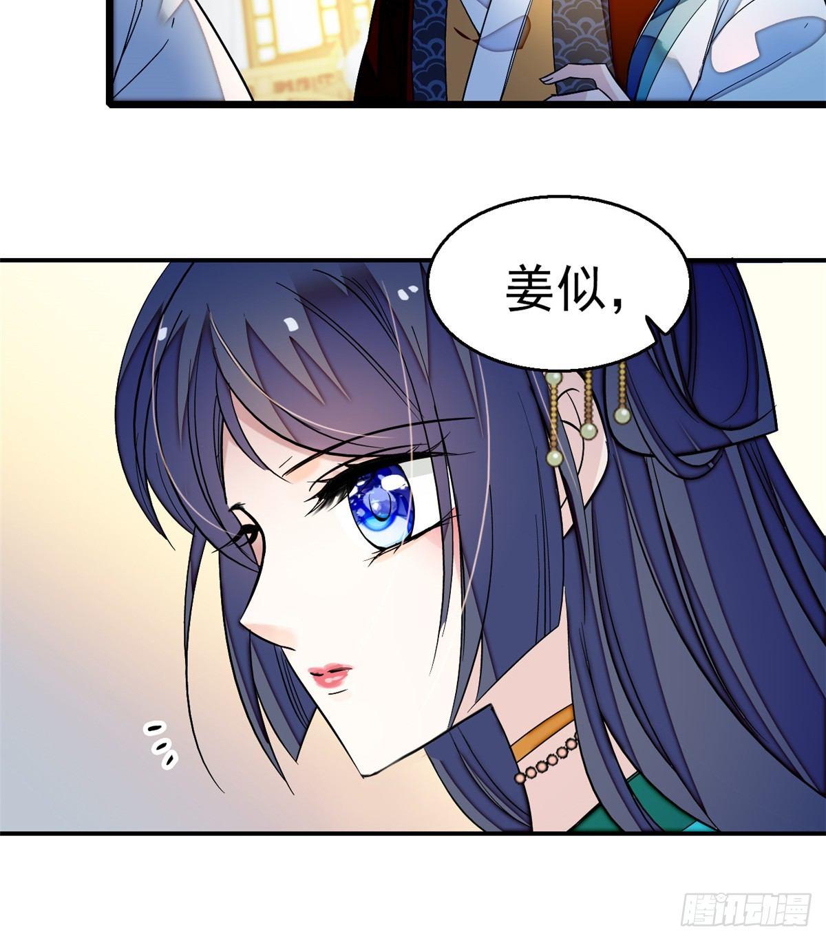 似锦韩漫全集-第22话 少女的秋千无删减无遮挡章节图片 