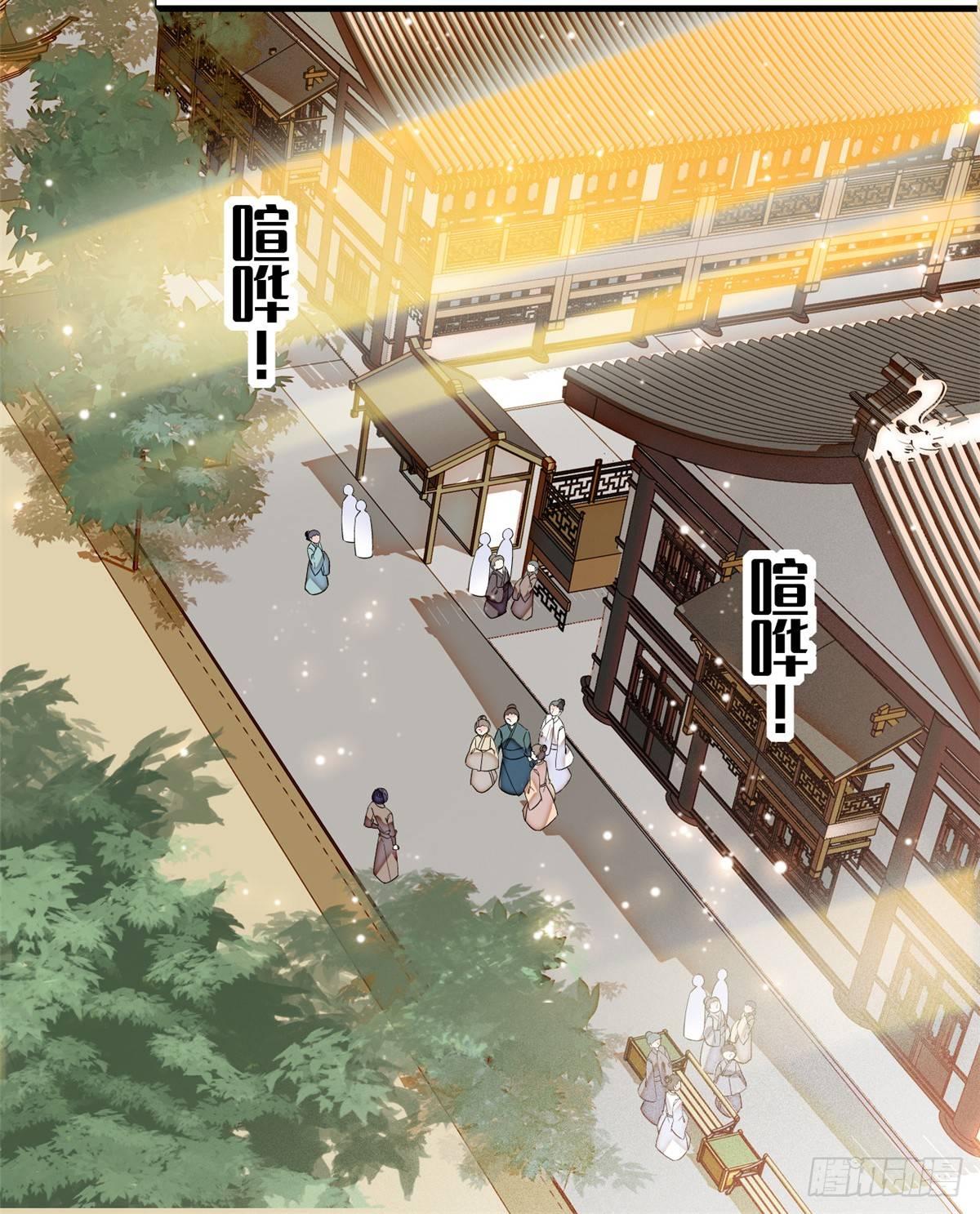 似锦韩漫全集-第23话 冤家路窄无删减无遮挡章节图片 