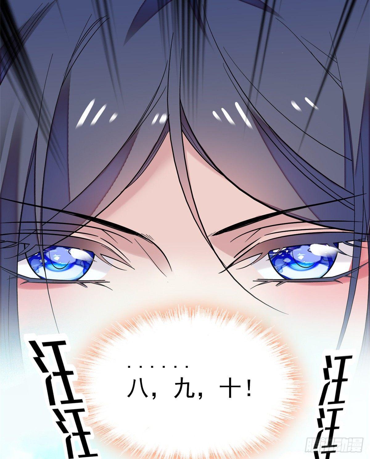 似锦韩漫全集-第23话 冤家路窄无删减无遮挡章节图片 