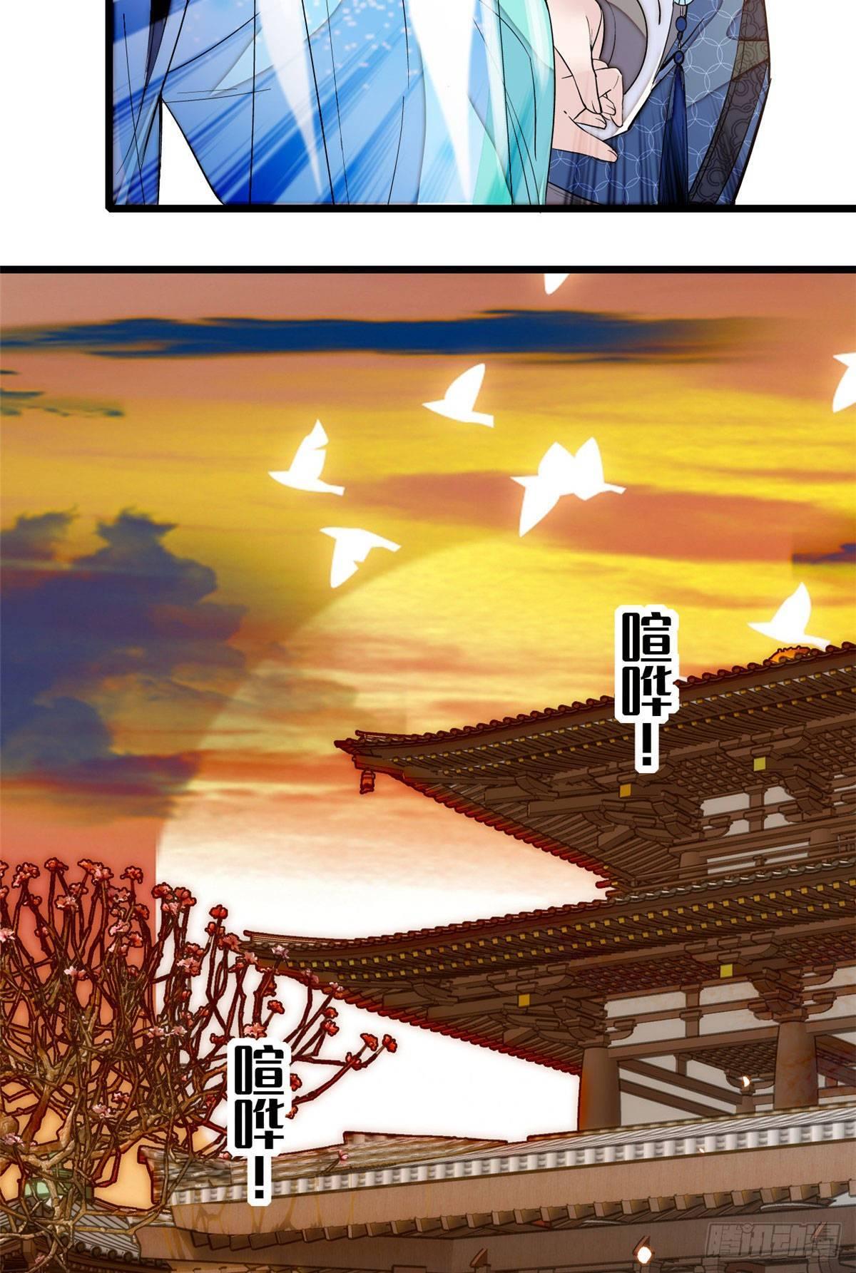 似锦韩漫全集-第24话 这一世，又见面了无删减无遮挡章节图片 