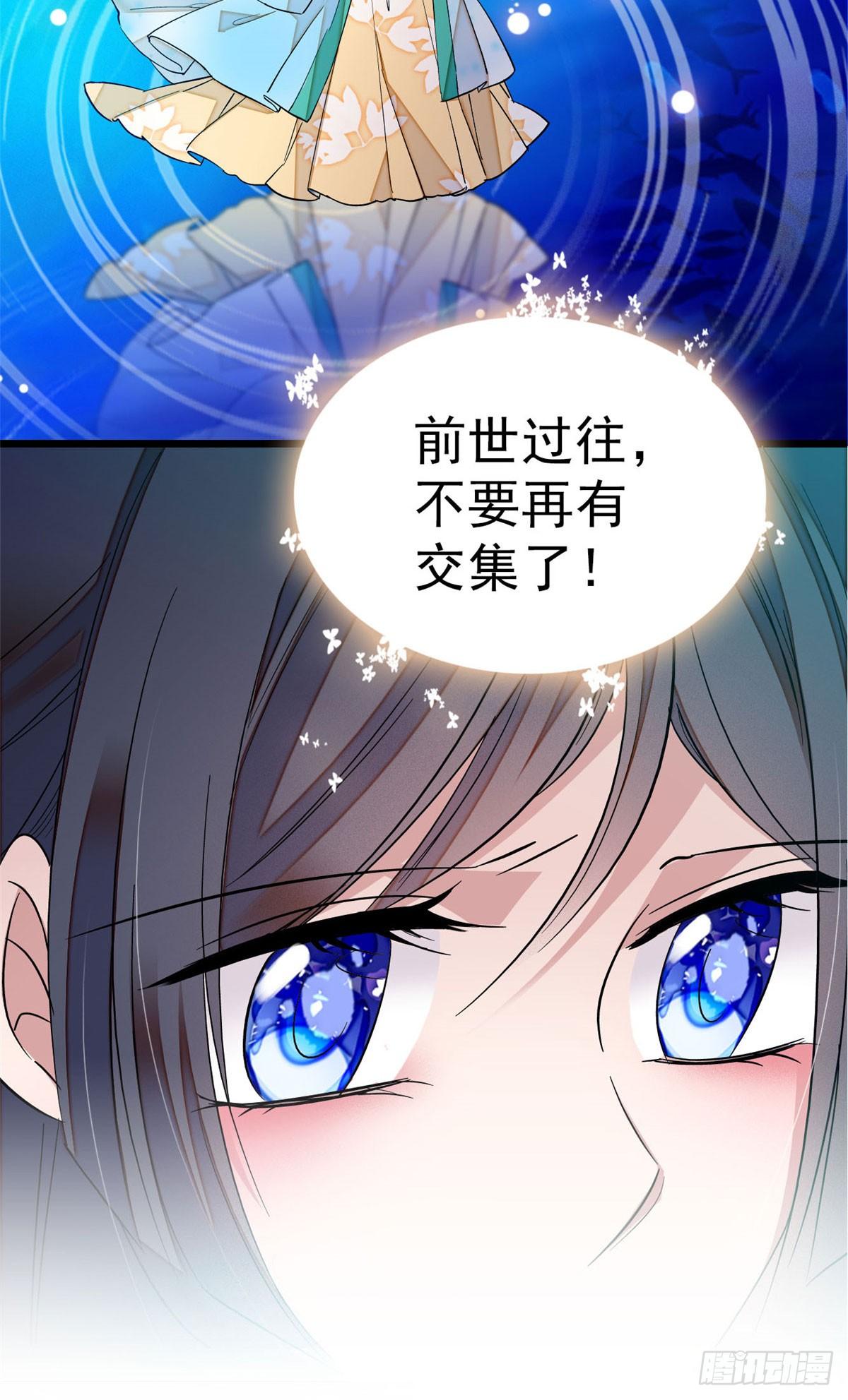 似锦韩漫全集-第25话 余七，郁七无删减无遮挡章节图片 