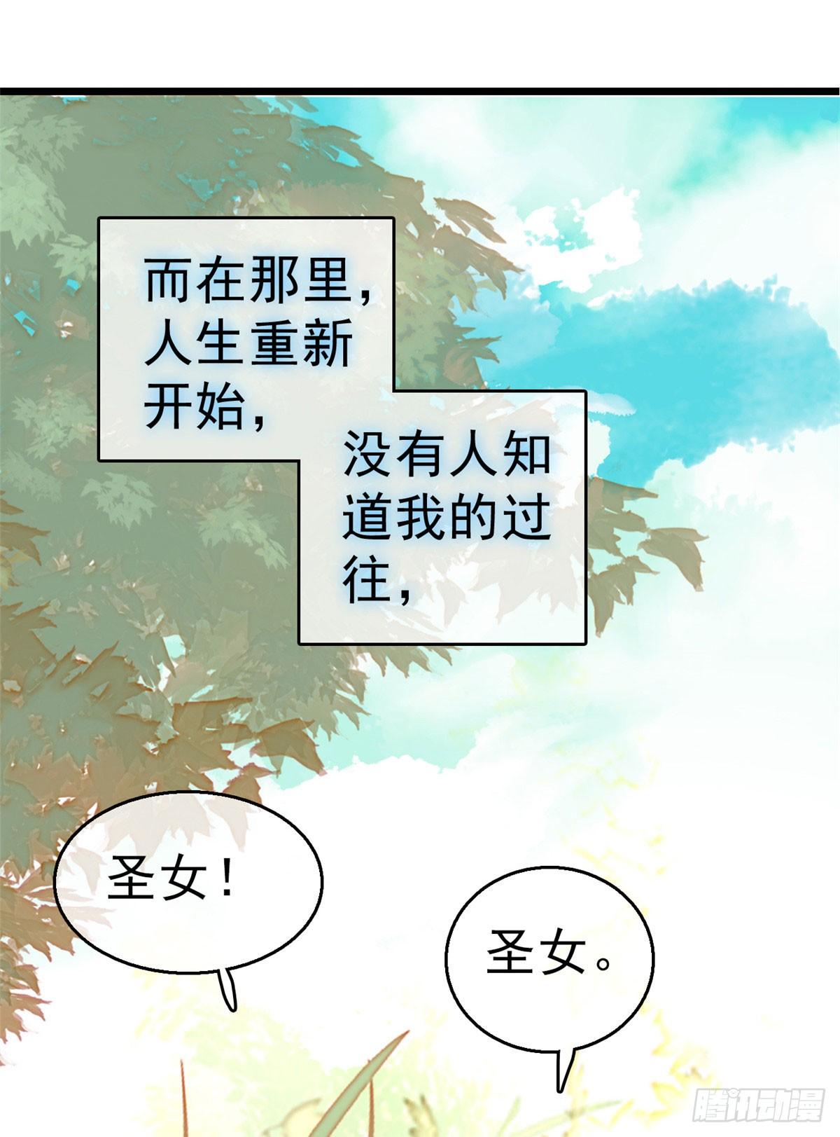 似锦韩漫全集-第25话 余七，郁七无删减无遮挡章节图片 