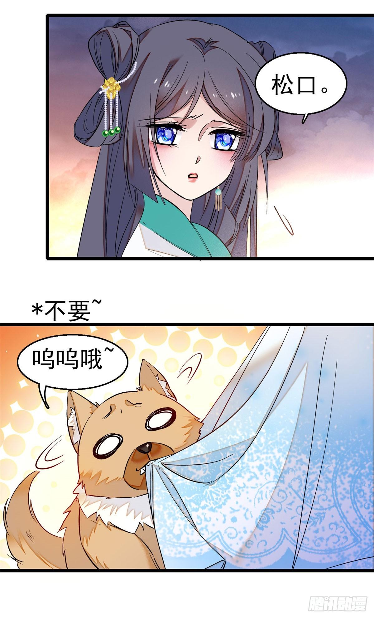 似锦韩漫全集-第25话 余七，郁七无删减无遮挡章节图片 