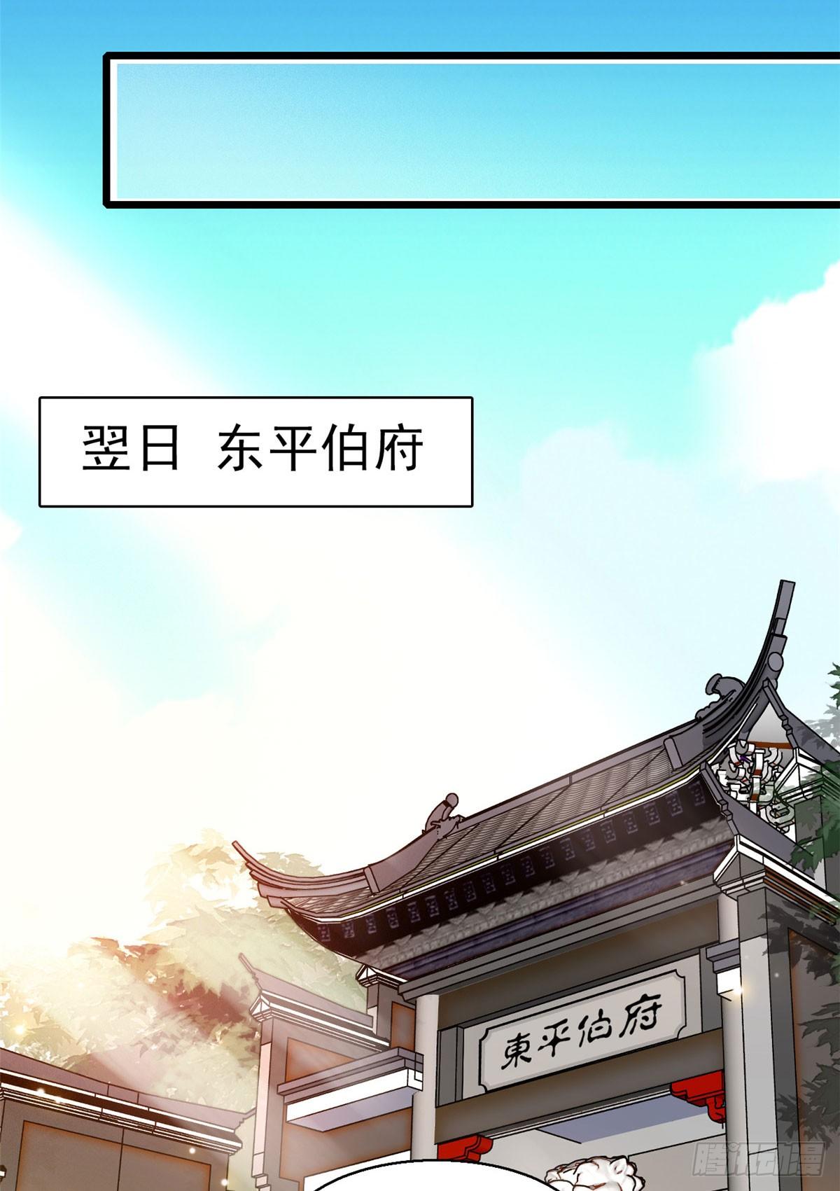 似锦韩漫全集-第27话 这一世不会让他们得逞无删减无遮挡章节图片 