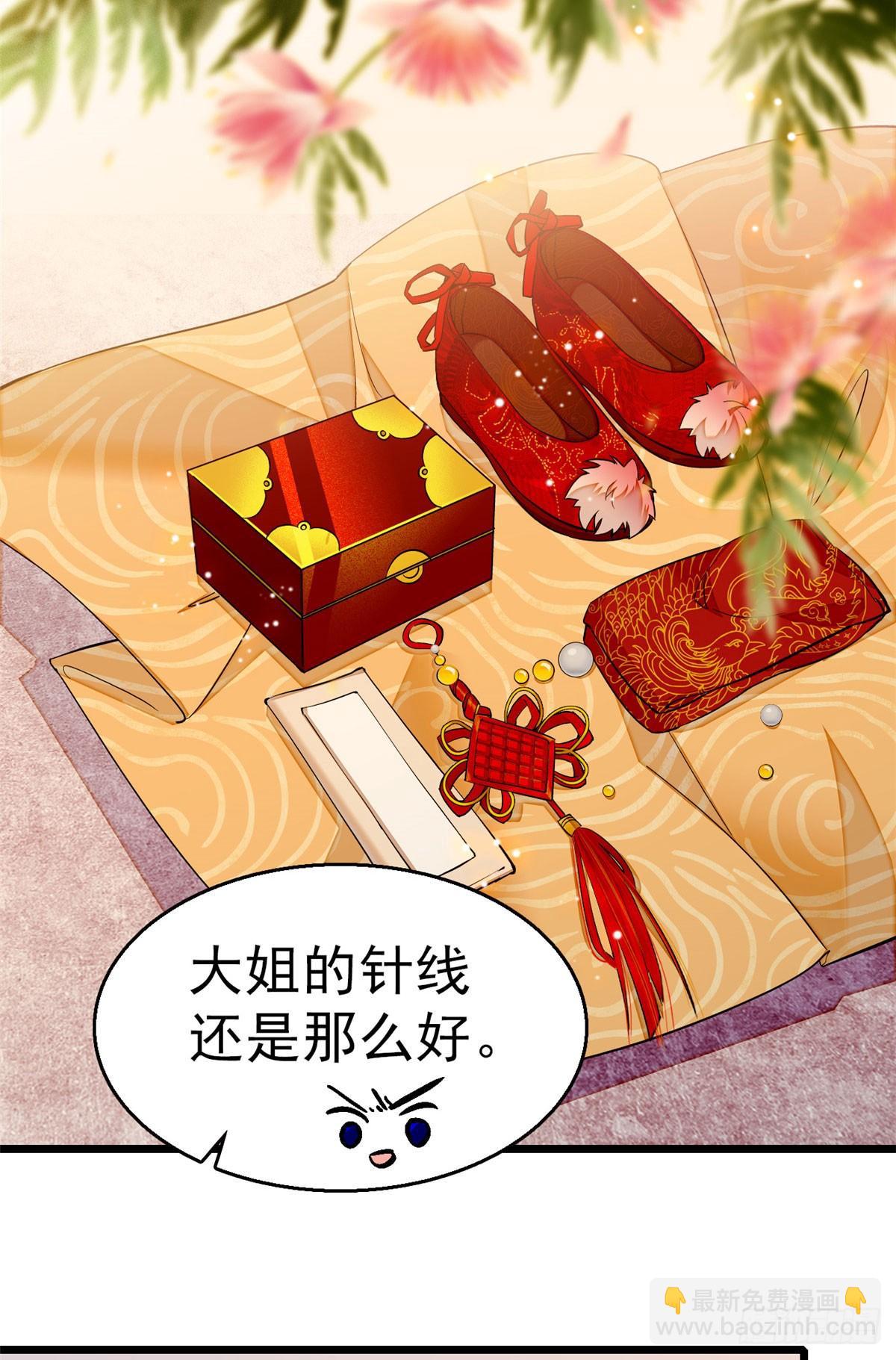 似锦韩漫全集-第27话 这一世不会让他们得逞无删减无遮挡章节图片 