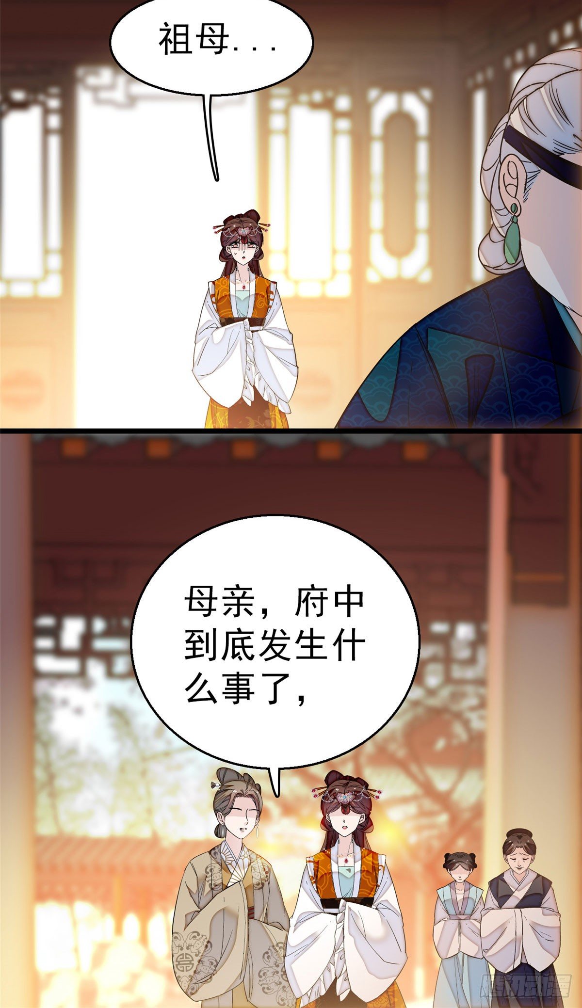 似锦韩漫全集-第28话 失明无删减无遮挡章节图片 