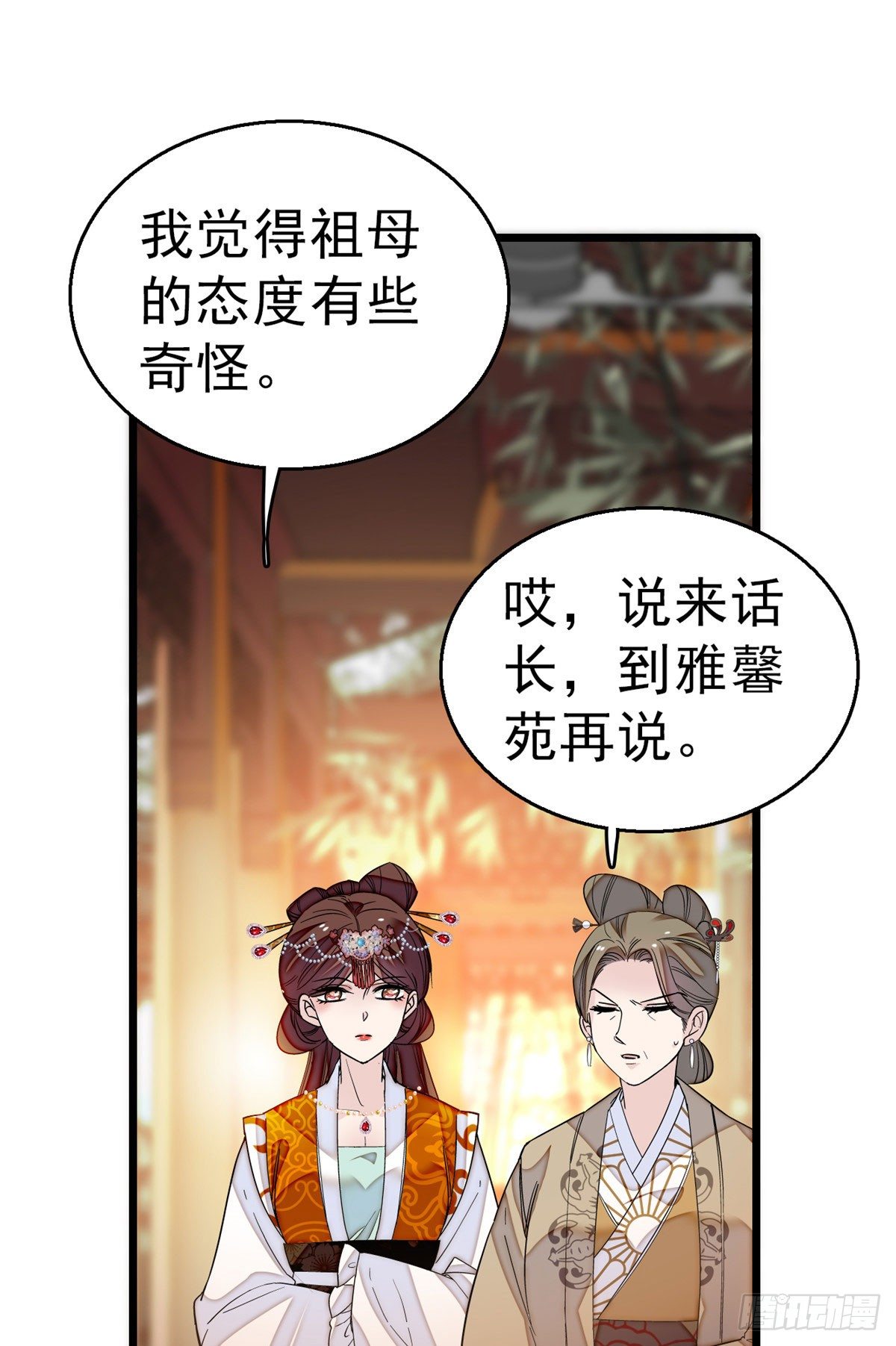 似锦韩漫全集-第28话 失明无删减无遮挡章节图片 